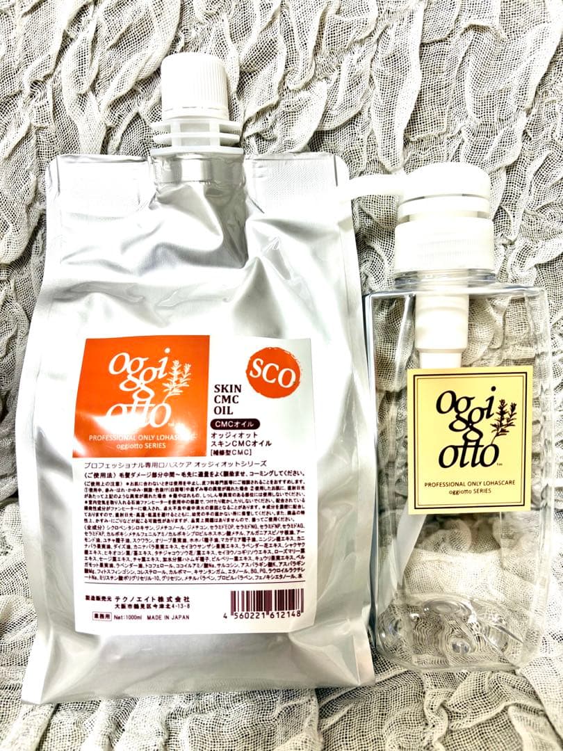 ogoi & otto SKIN CMC OIL トリートメント