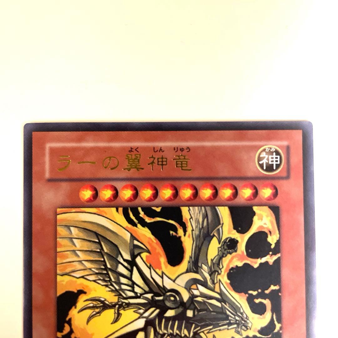 遊戯王 オベリスクの巨神兵 ラーの翼神竜 ウルトラ 高橋和希先生サイン