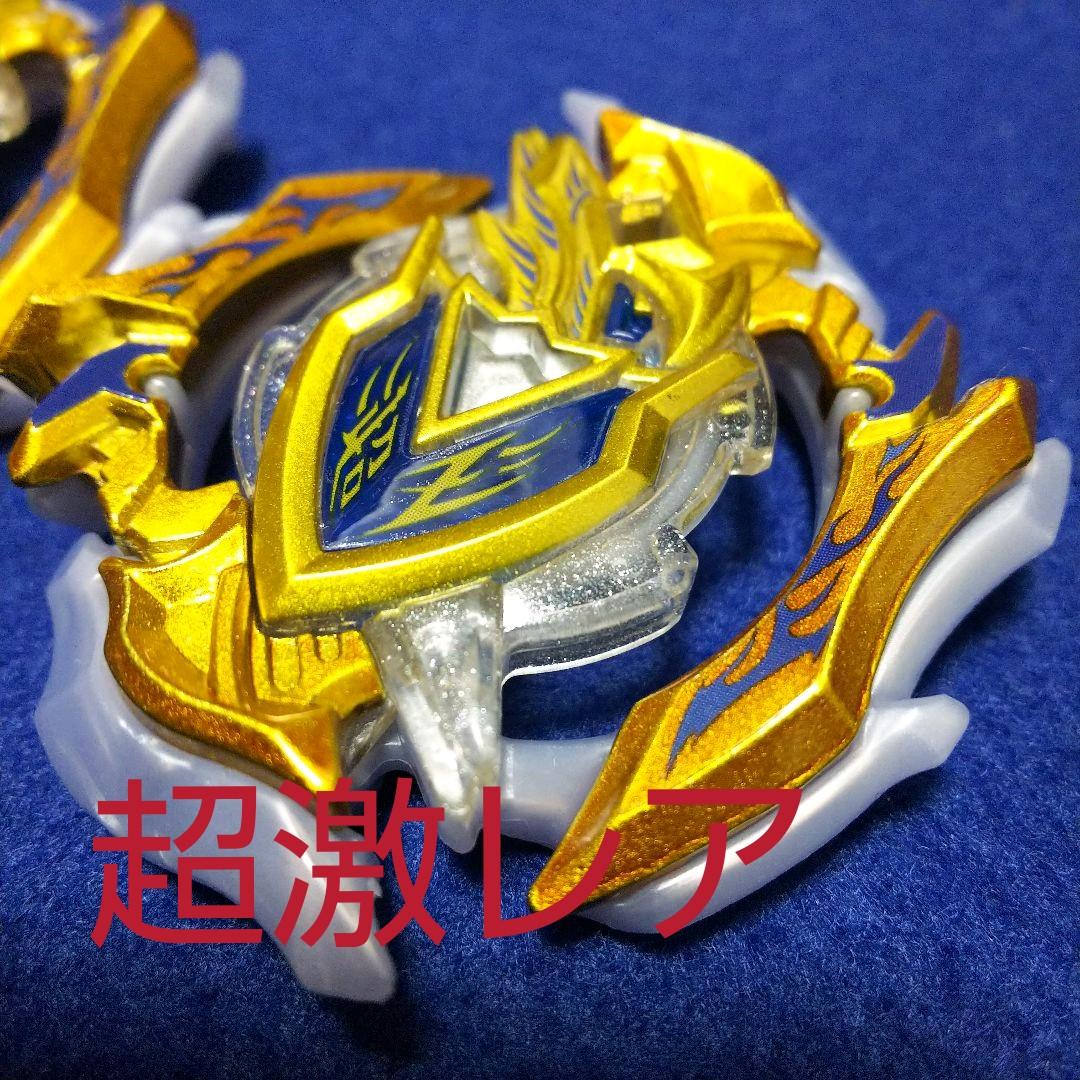ベイブレードバースト ゼットアキレス(イロチ聖剣ver) - メルカリ