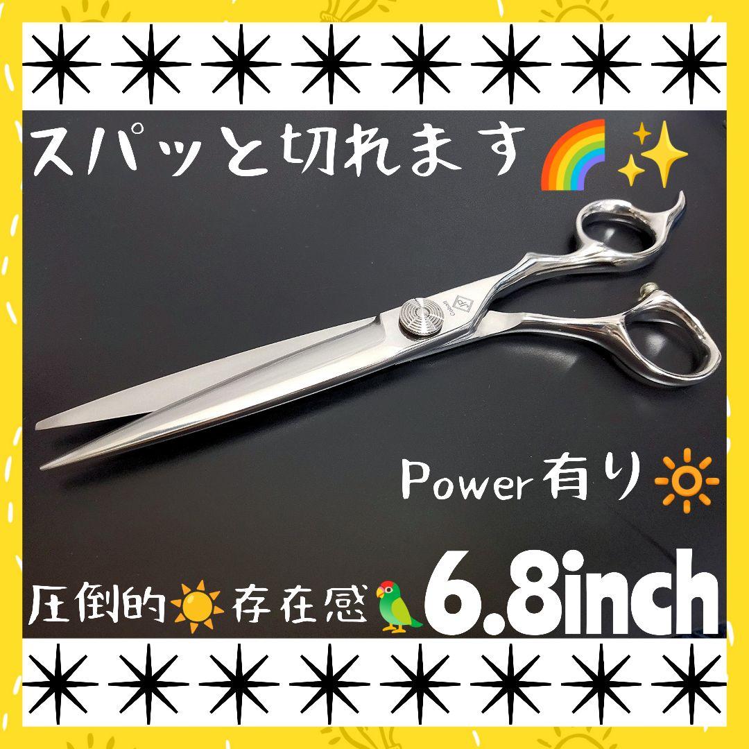 Power有✨剛毛でも快適に切れるプロ用カットシザー理美容師＆トリマートリミング