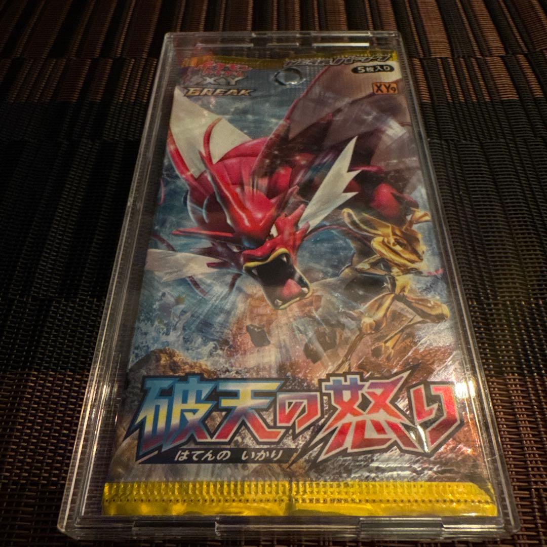 ポケモンカード 破天の怒り パック 未開封】ポケモンカード XY BREAK 拡張パック「破天の怒り」 1ED XY9