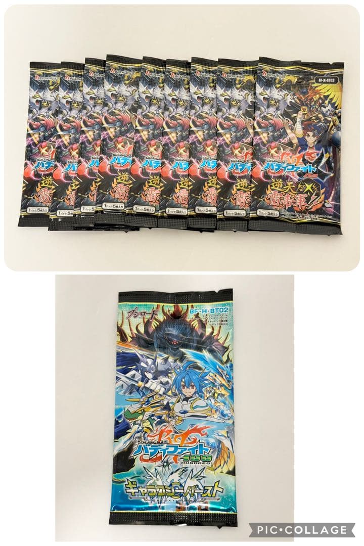 バディファイト 未開封パック 340パック まとめ売り - メルカリ
