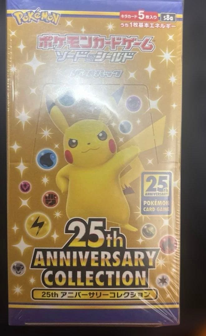 タ*ズ様 ポケモンカードゲーム 25th Anniversary Collect