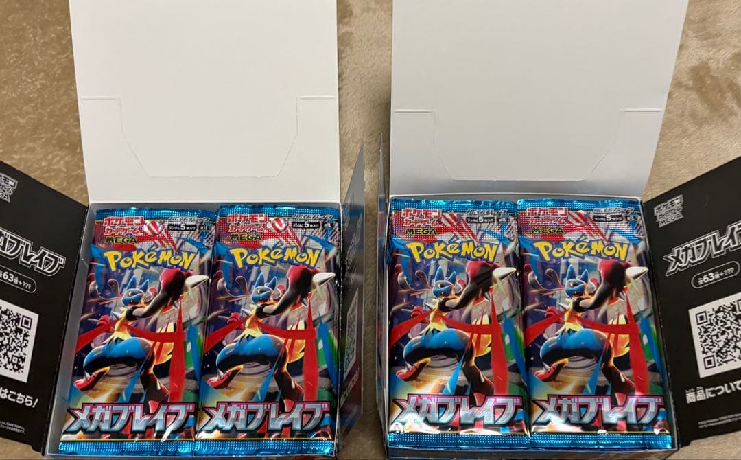 ポケモンカード メガブレイブ 未開封バラ50パック - メルカリ