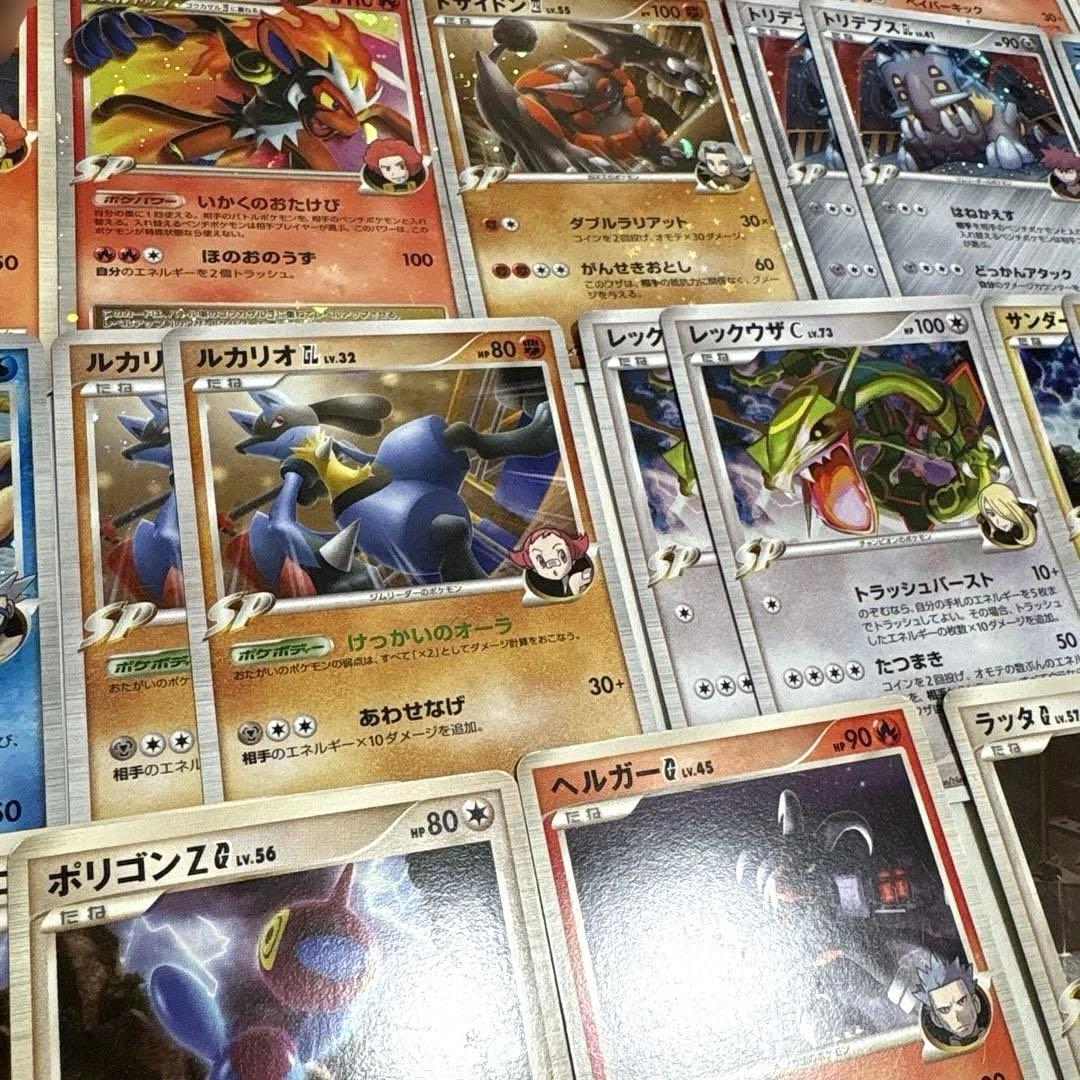 【状態要確認】ポケカ DPtシリーズ SPポケモン大量まとめ売りセット 楽天市場】＼レビュープレゼント／ ポケモンカードゲーム スカーレット