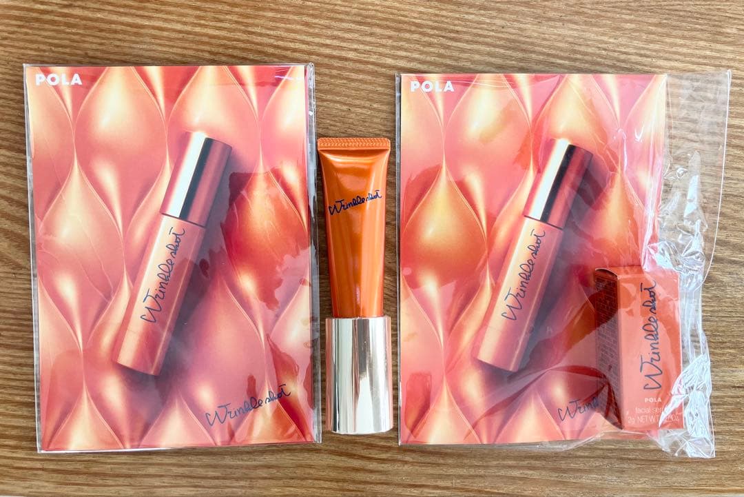 POLA リンクルショット(サンプル付き)