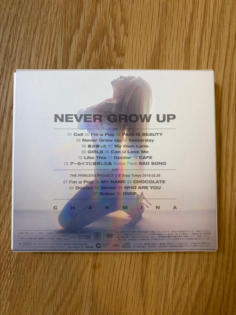 ちゃんみな NEVER GROW UP 初回限定盤 CD ,DVD - メルカリ