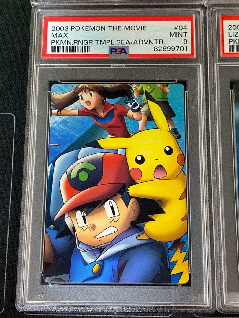 PSA9 ポケモン カードダス ハルカ タケシ マサト ヒロミ | Buyee 通販