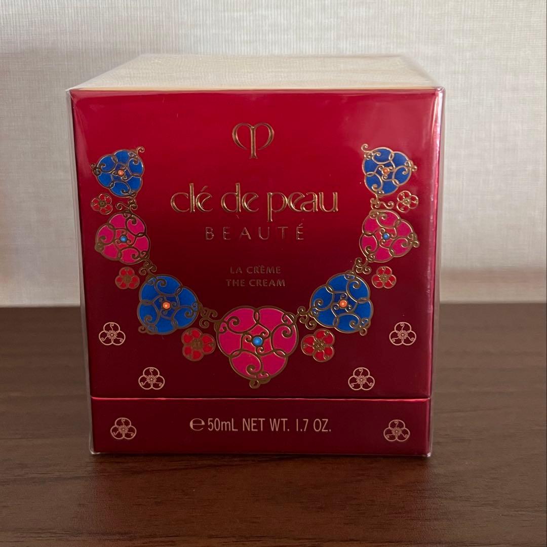 【新品未開封】クレドポーボーテラ・クレーム2025 限定品クリーム50g