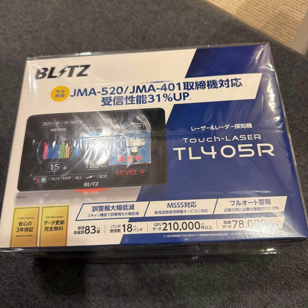 アクセサリー tl405r