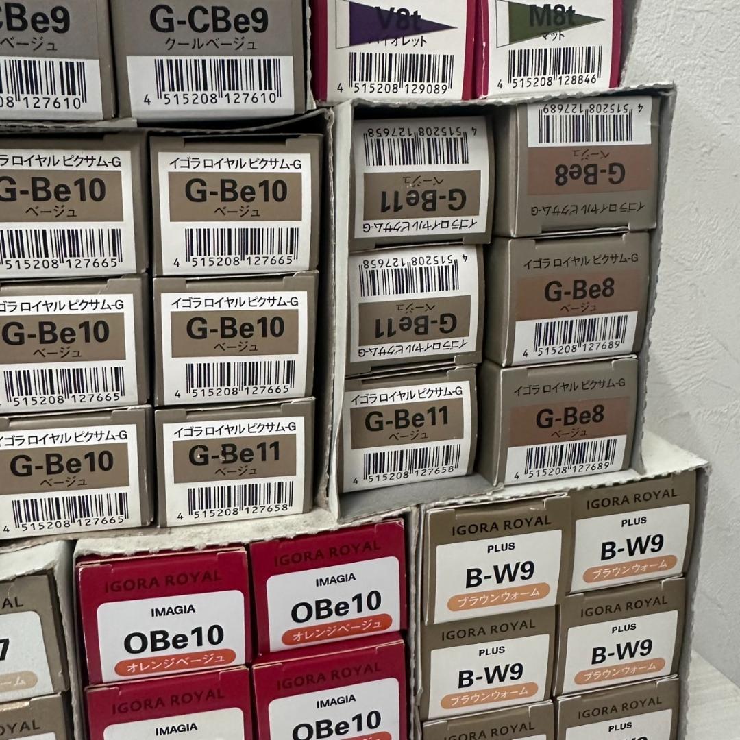 イゴラ ロイヤル ピクサム メリール ペンタ カラー剤 134本 まとめ売り