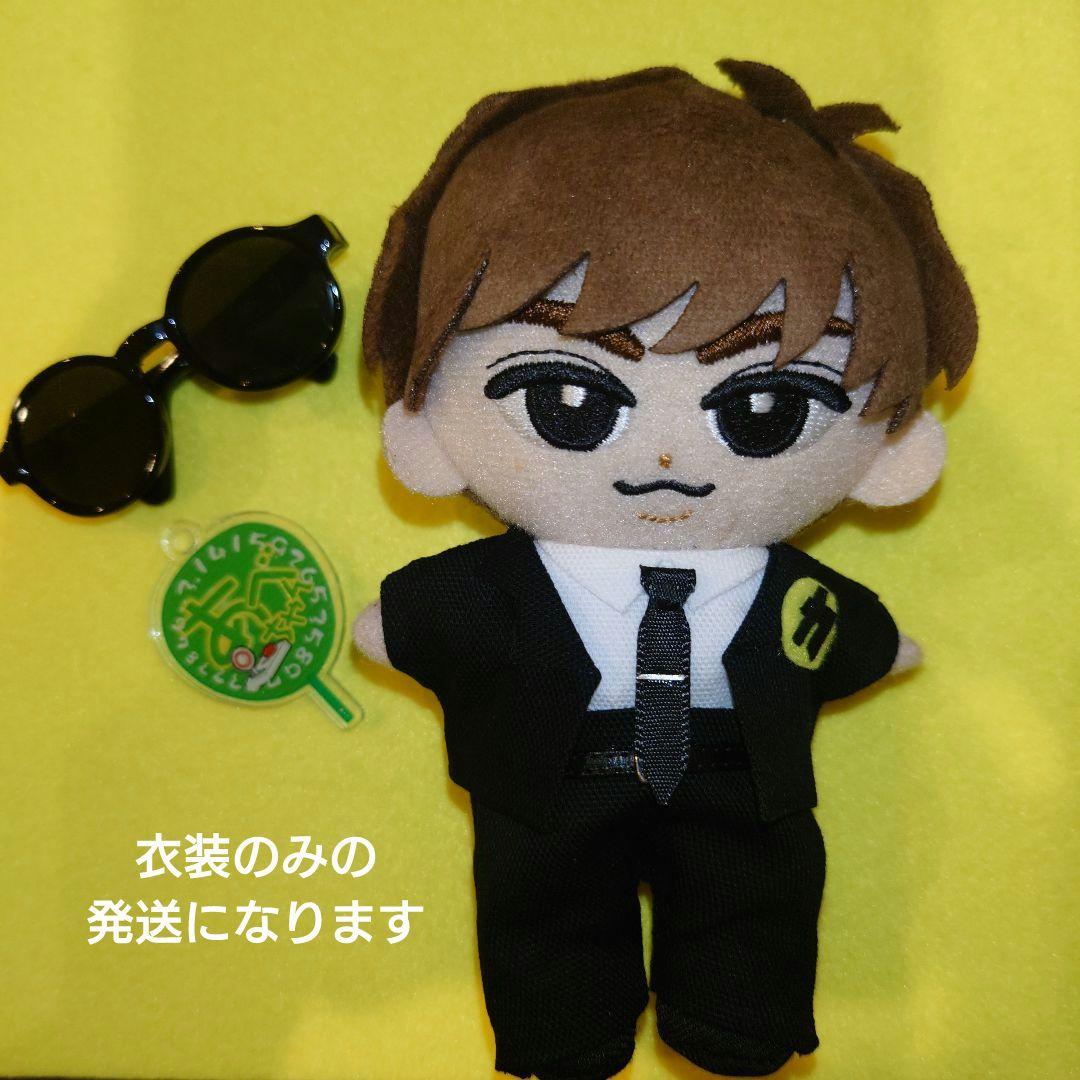 SnowMan すのチル服 阿部亮平 カリスマックス MV衣装風 - メルカリ