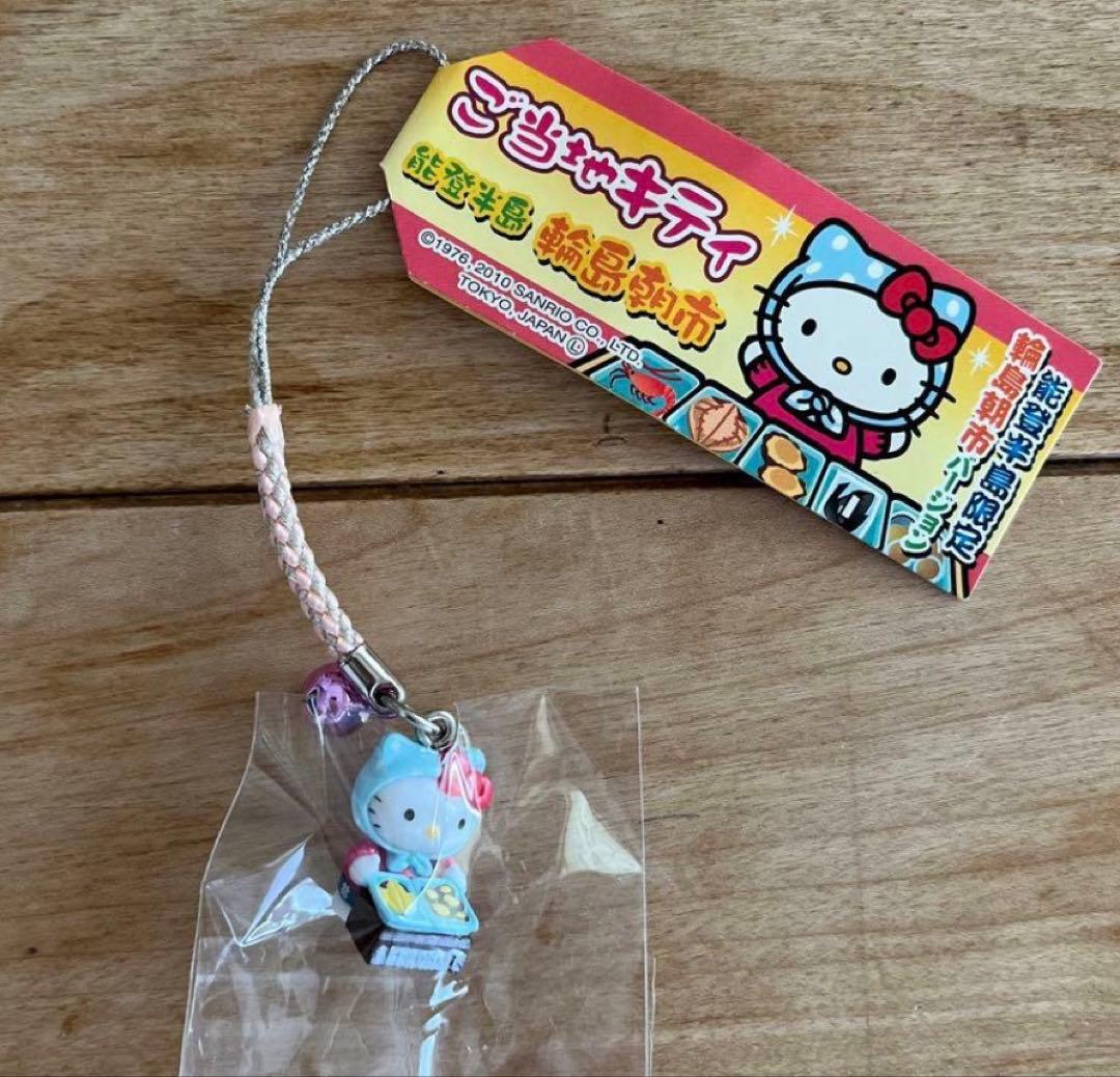 ご当地キティ 輪島朝市 根付けストラップ - メルカリ
