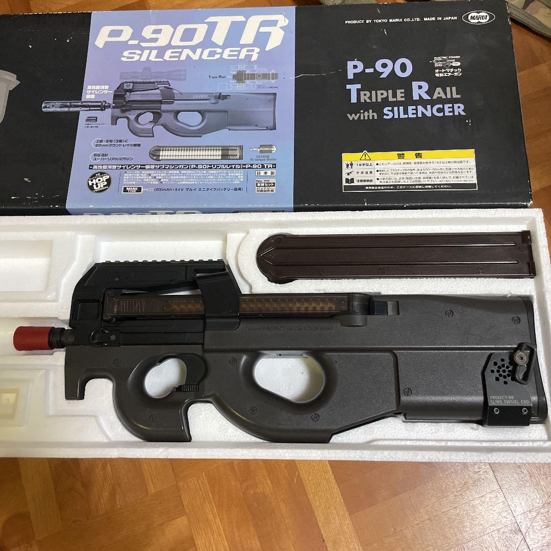 東京マルイp90 P-90 東京マルイ 電動ガン エアガンレビュー