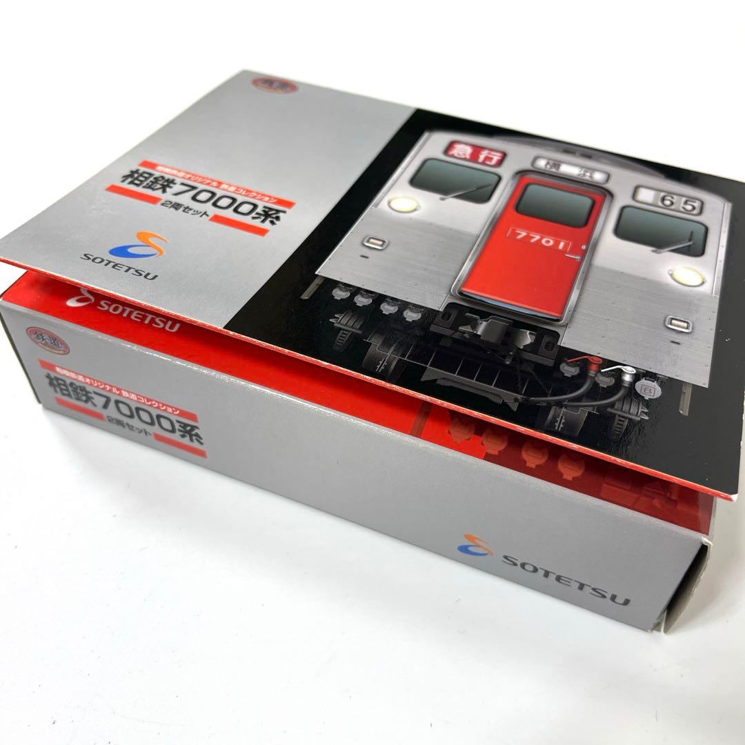 事業者限定鉄コレ 相鉄7000系 二両セット Nゲージ - メルカリ