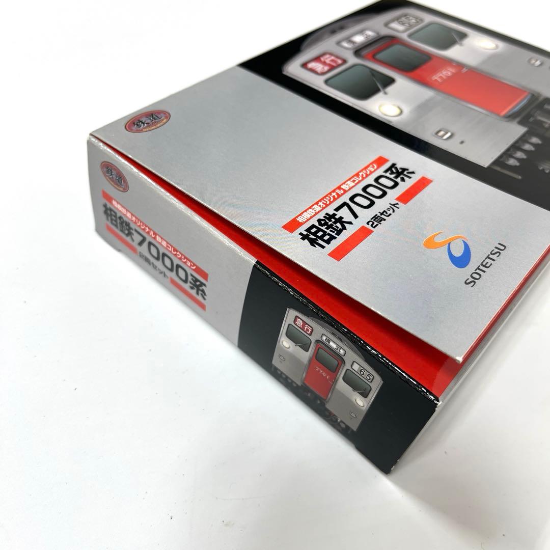 事業者限定鉄コレ 相鉄7000系 二両セット Nゲージ - メルカリ