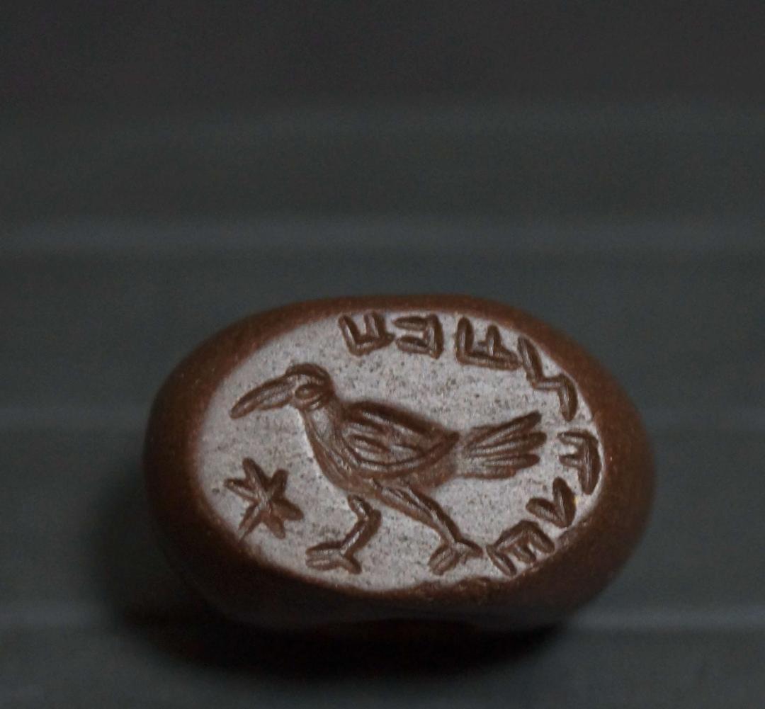 古代ギリシャ 石製 大玉印章『歩く鳥とラテン文字』ドーム型シール 印材 提げ物