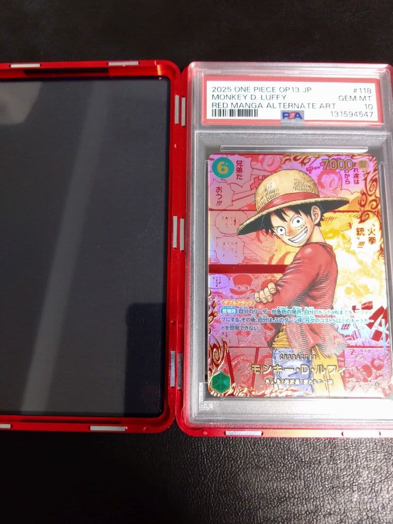 レッドスーパーパラレル ルフィ PSA10 118 PSA専用ケース付 コミパラ