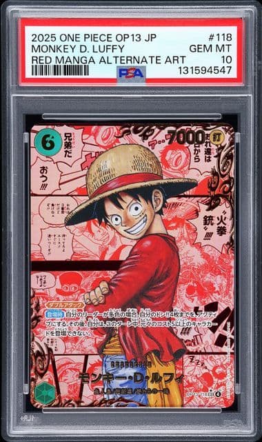 レッドスーパーパラレル ルフィ PSA10 118 PSA専用ケース付 コミパラ