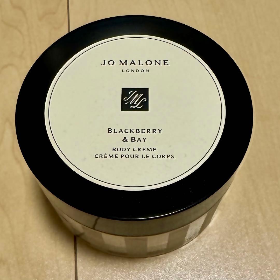 JO MALONE ジョーマローン　ボディクリーム