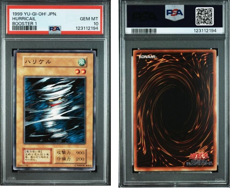 【PSA10】遊戯王　BOOSTER1　ハリケル