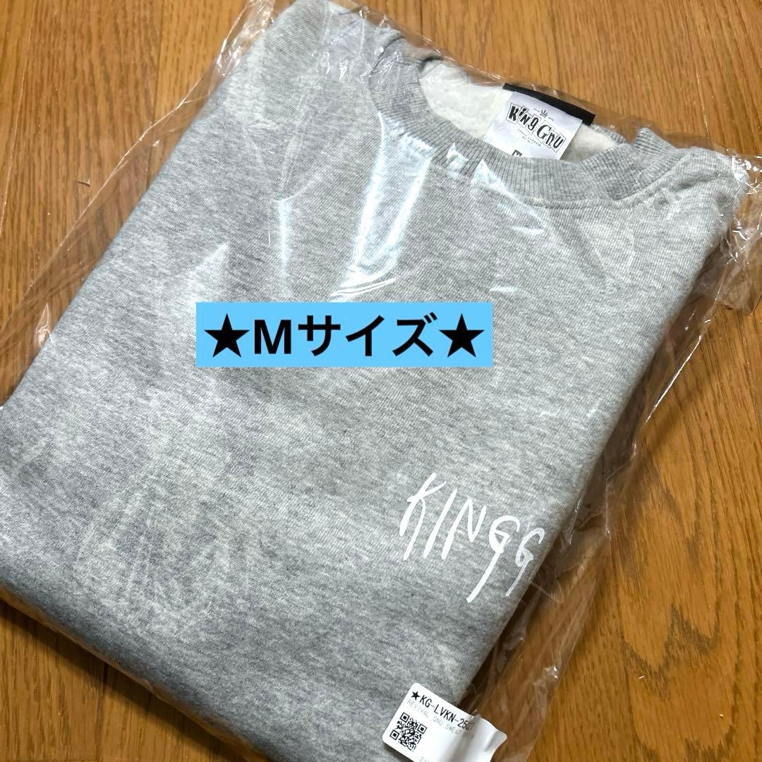 King Gnu ツアーグッズ スウェット トレーナー 新品未開封 M King Gnu OFFICIAL GOODS STORE