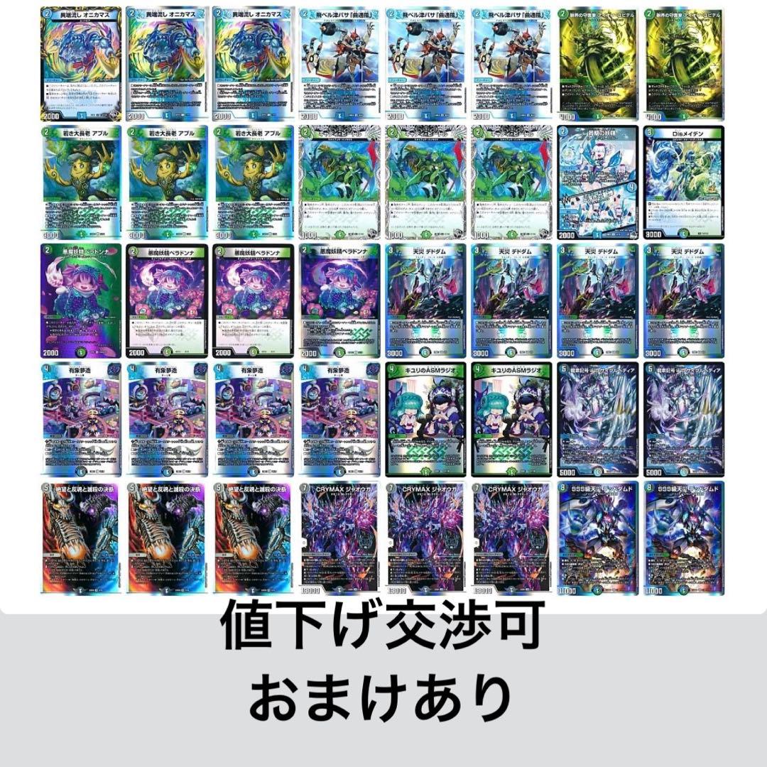 アナカラーハンデス アナハン 環境最強候補の”アナハン”に”盤面処理能力”を厚く採用したら最強じゃね