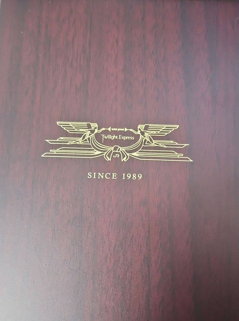 トワイライトエクスプレス 食堂車ダイナープレヤデス 記念品セット