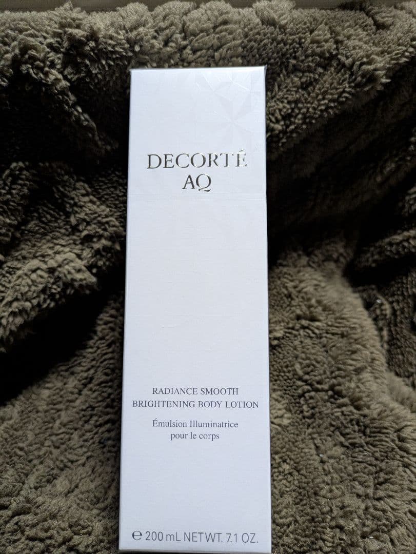 コスメデコルテAQ ラディアンススムースブライトニングボディミルク
