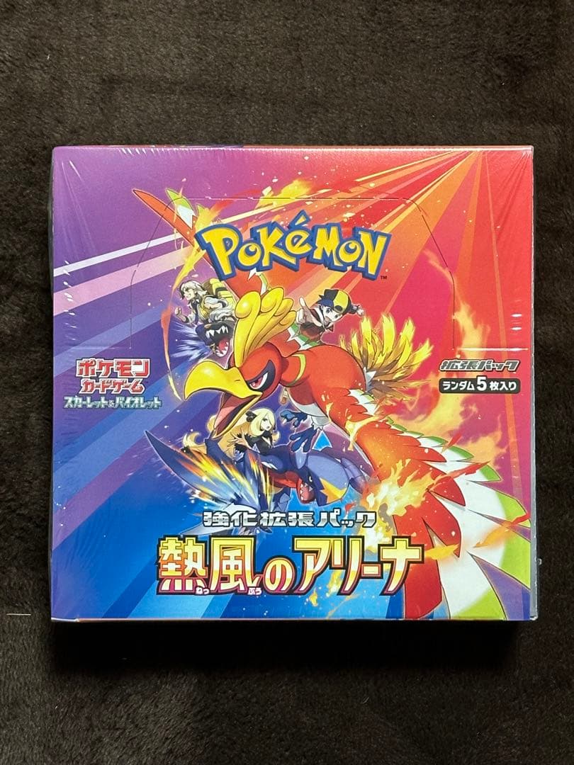 ※凹み有り ポケモンカード 熱風のアリーナ box 新品 未開封 シュリンク付
