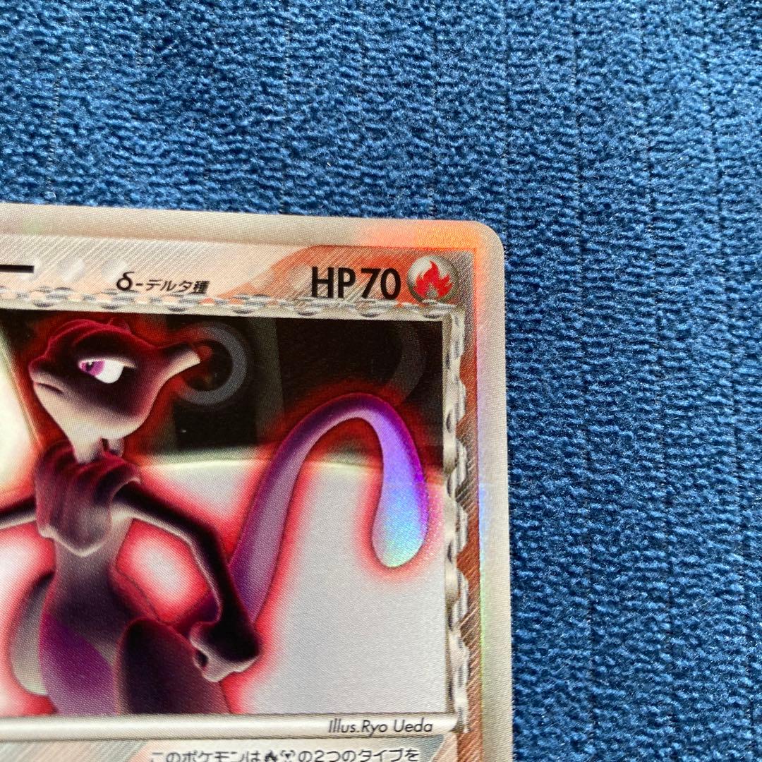 ミュウツー δ ☆ 拡張パック ホロンの研究塔 019/086 - メルカリ