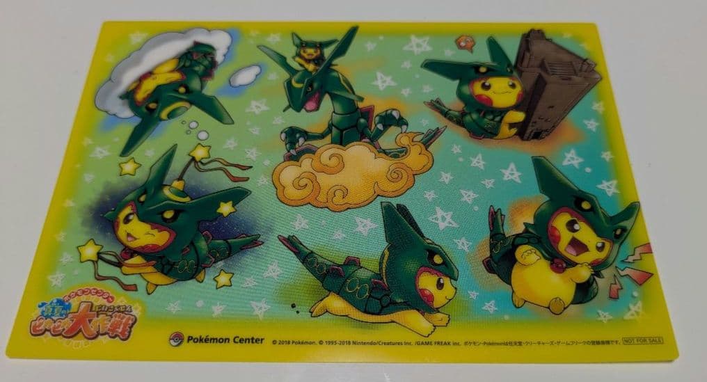 ポケモンセンター真夏のピカピカ大作戦 クリアカード ポンチョ
