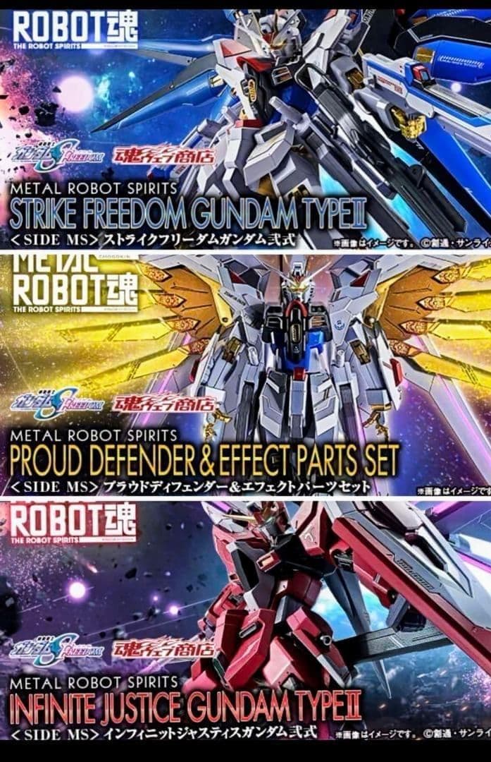 【未開封】ストフリ弐式 プラウドディフェンダー インジャ弍式 3点セット 抽選販売】METAL ROBOT魂 ＜SIDE MS＞ プラウドディフェンダー