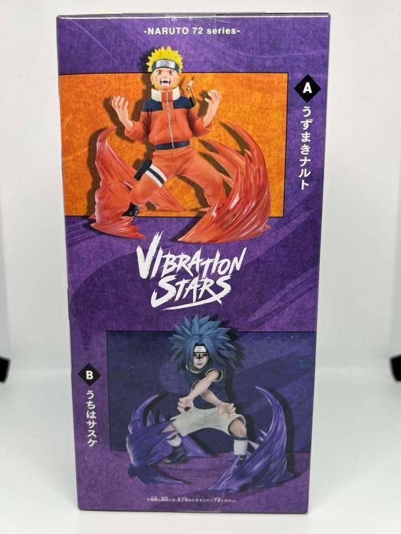NARUTO 72 series VIBRATION STARS うちはサスケ - メルカリ