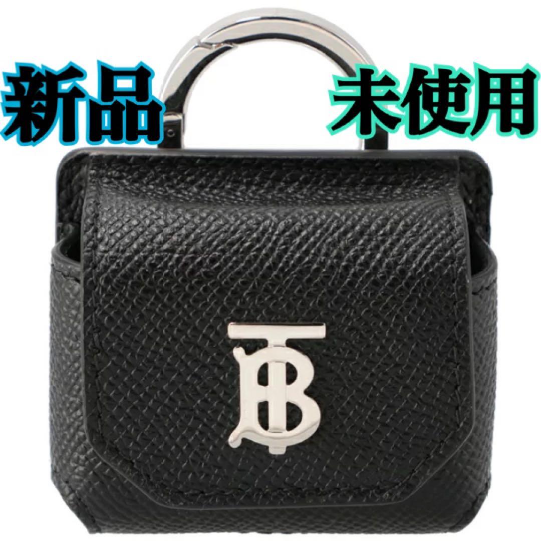 BURBERRY バーバリー 新品 Air Pods エアポッズ レザー ケース