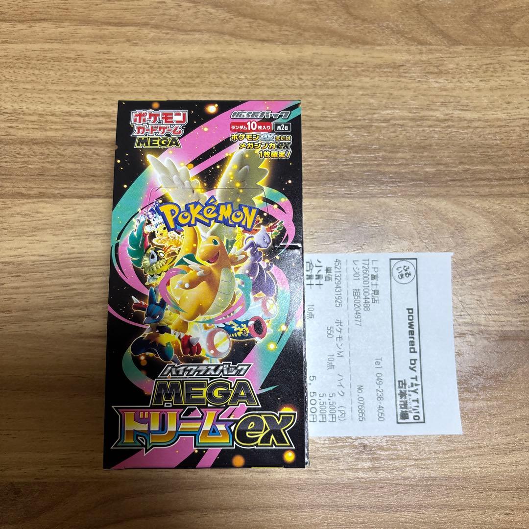 MEGAドリームex シュリンクなし　1ボックス