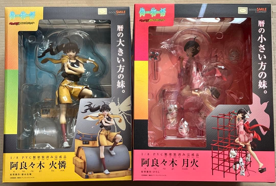 偽物語 阿良々木火憐・月火 フィギュアセット