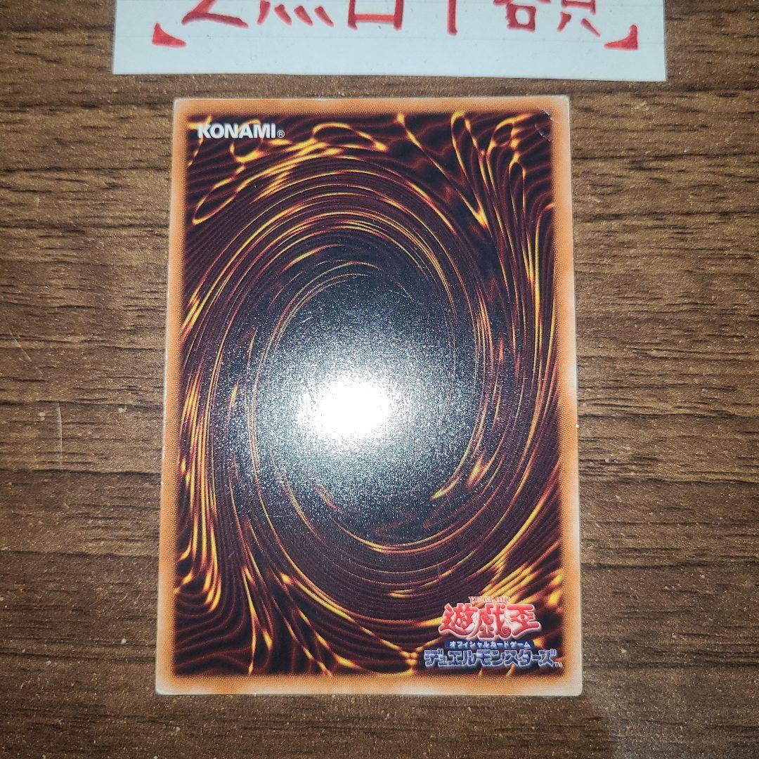 バイサー・ショック 1枚 ウルトラレア EE1-JP052 - メルカリ