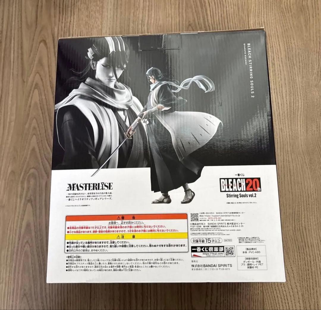 一番くじ BLEACH ラストワン 朽木白哉 フィギュア 新品未開封 - メルカリ