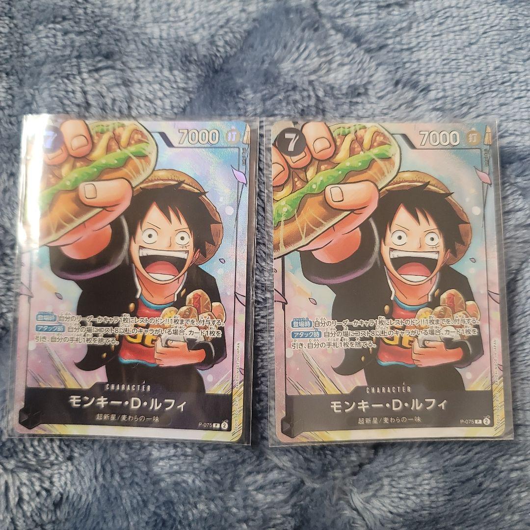 ワンピース　ルフィ　最強ジャンプ　プロモ