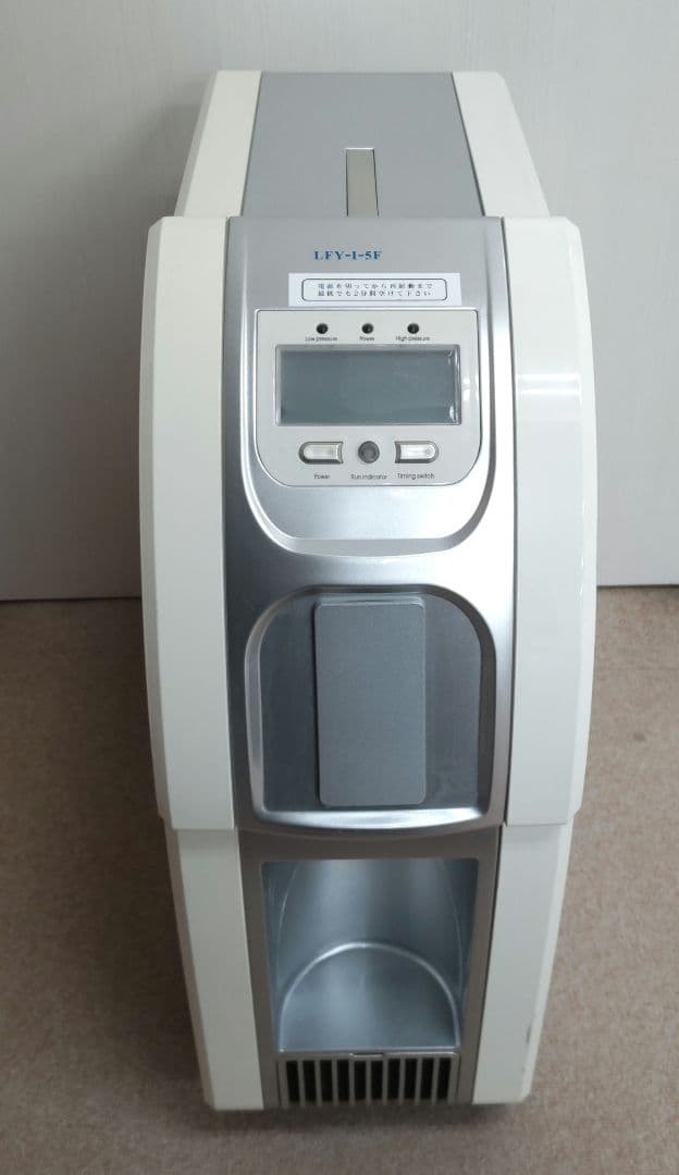 【通電確認済み】酸素濃縮器　LFY-I-5F　中古