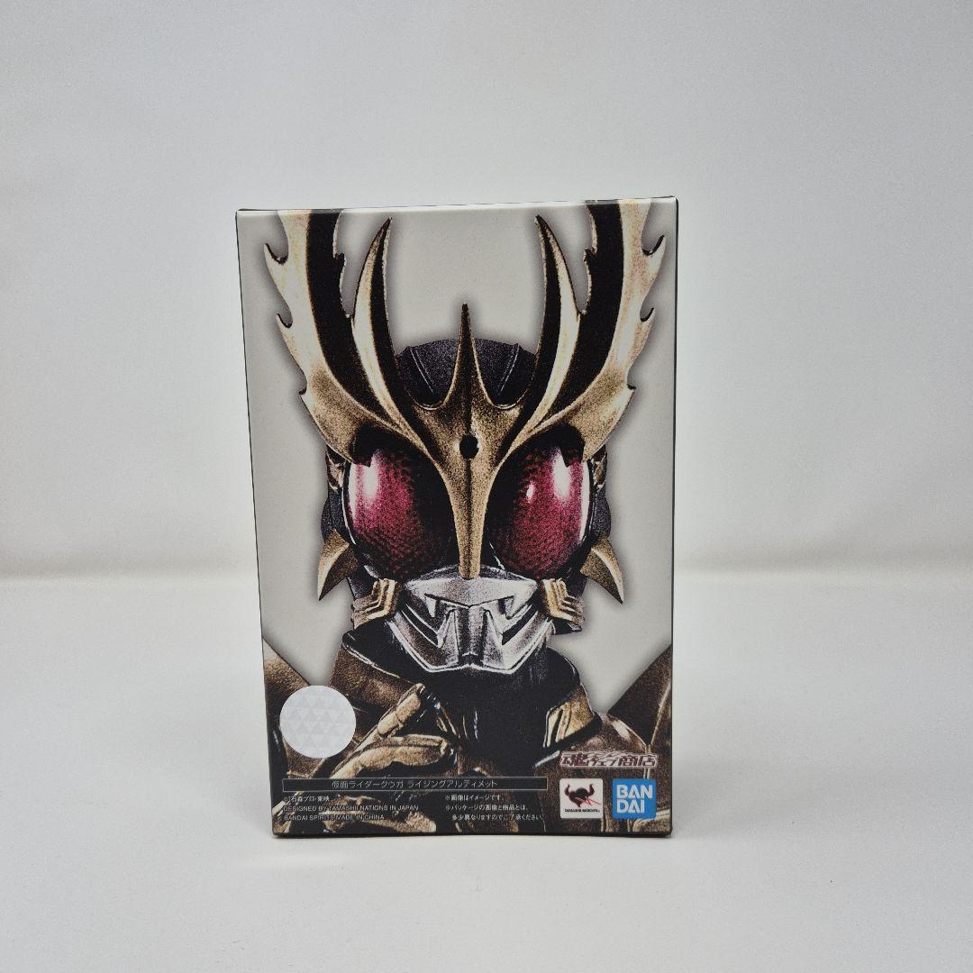 (真骨彫製法) 仮面ライダークウガ ライジングアルティメット