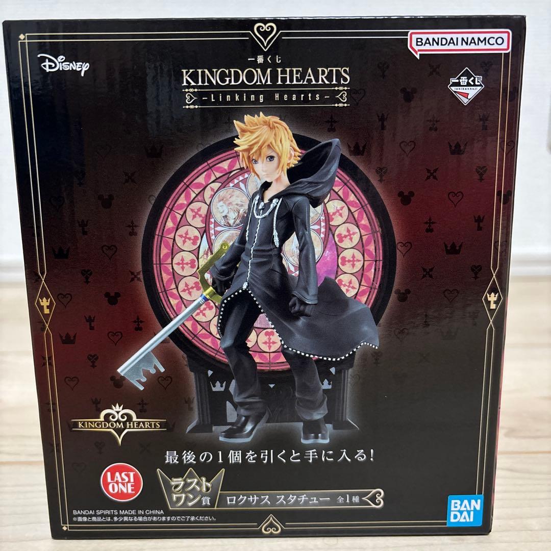 キングダムハーツ 一番くじ ラストワン賞 キングダム ハーツ』新作一番くじが発売！ソラとロクサスのスタチュー