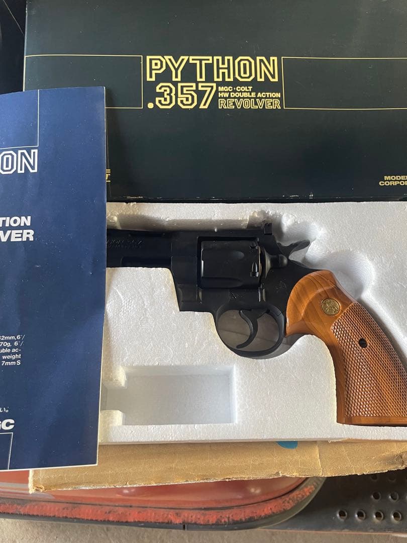 トイガン PYTHON .357