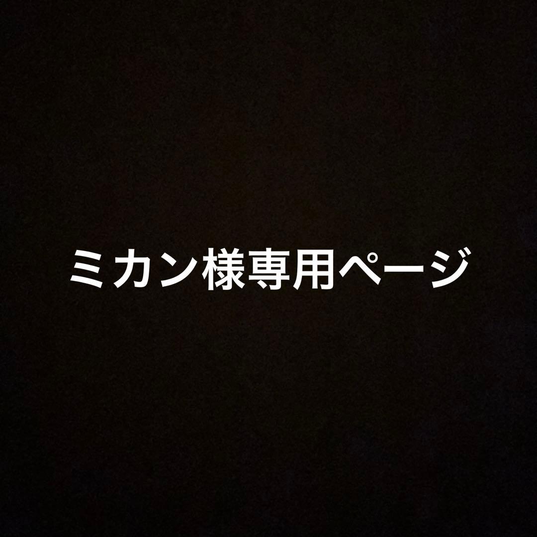 ミカンページ 島田市】今年も神座のミカンが始まりました！ | しずおか農山村