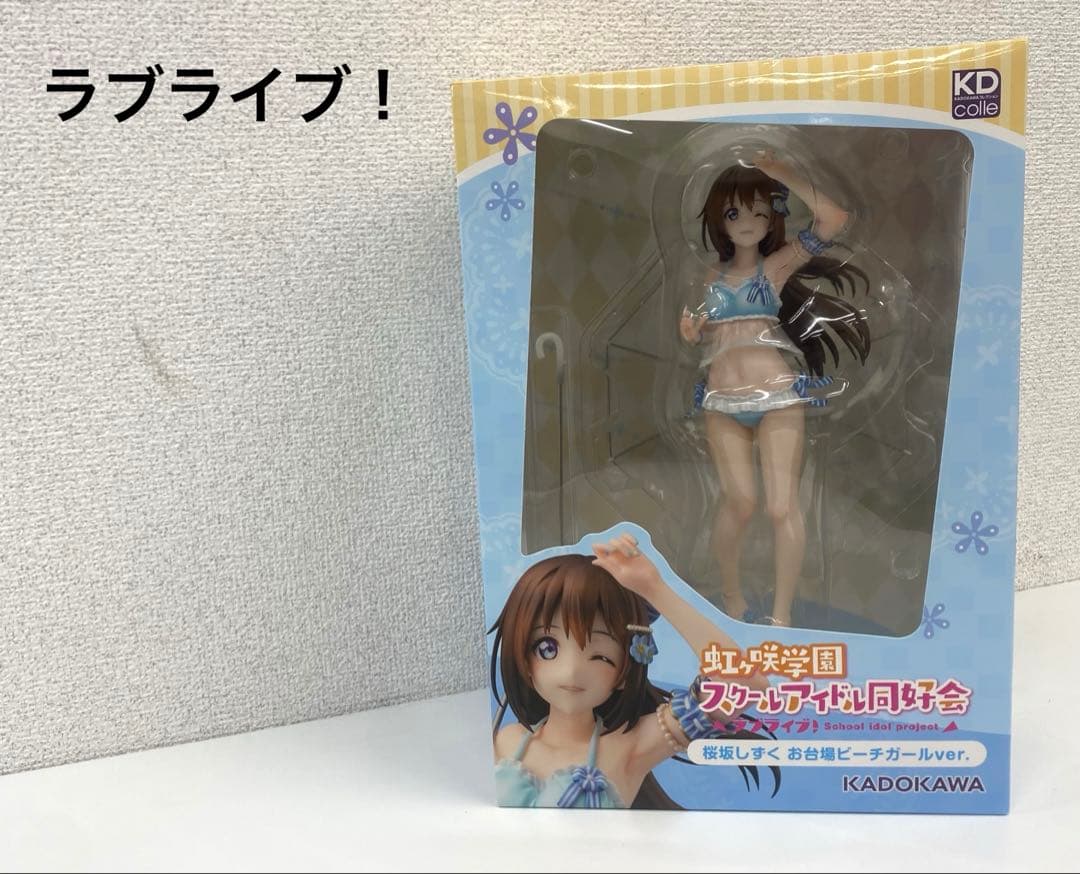 KADOKAWA ラブライブ！ 桜坂しずく フィギュア 箱付き FIG]桜坂しずく(おうさかしずく) フィギュア ラブライブ!虹ヶ咲学園