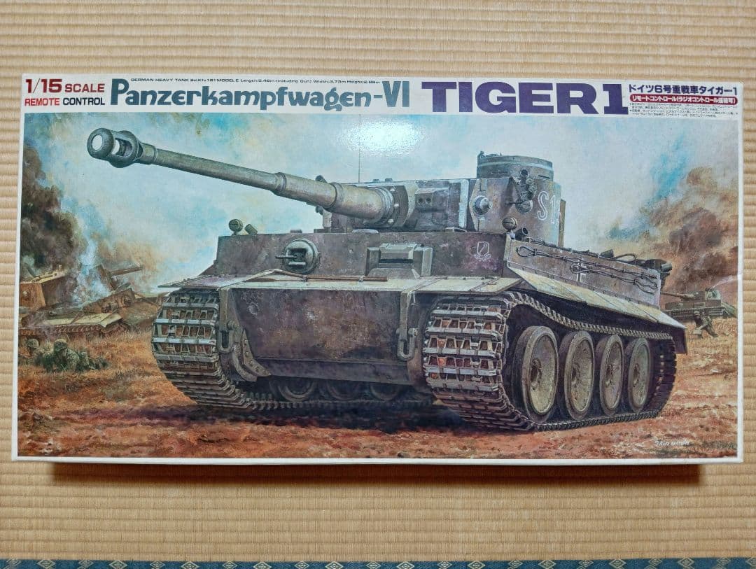 バンダイ1/15 ドイツ重戦車タイガー1
