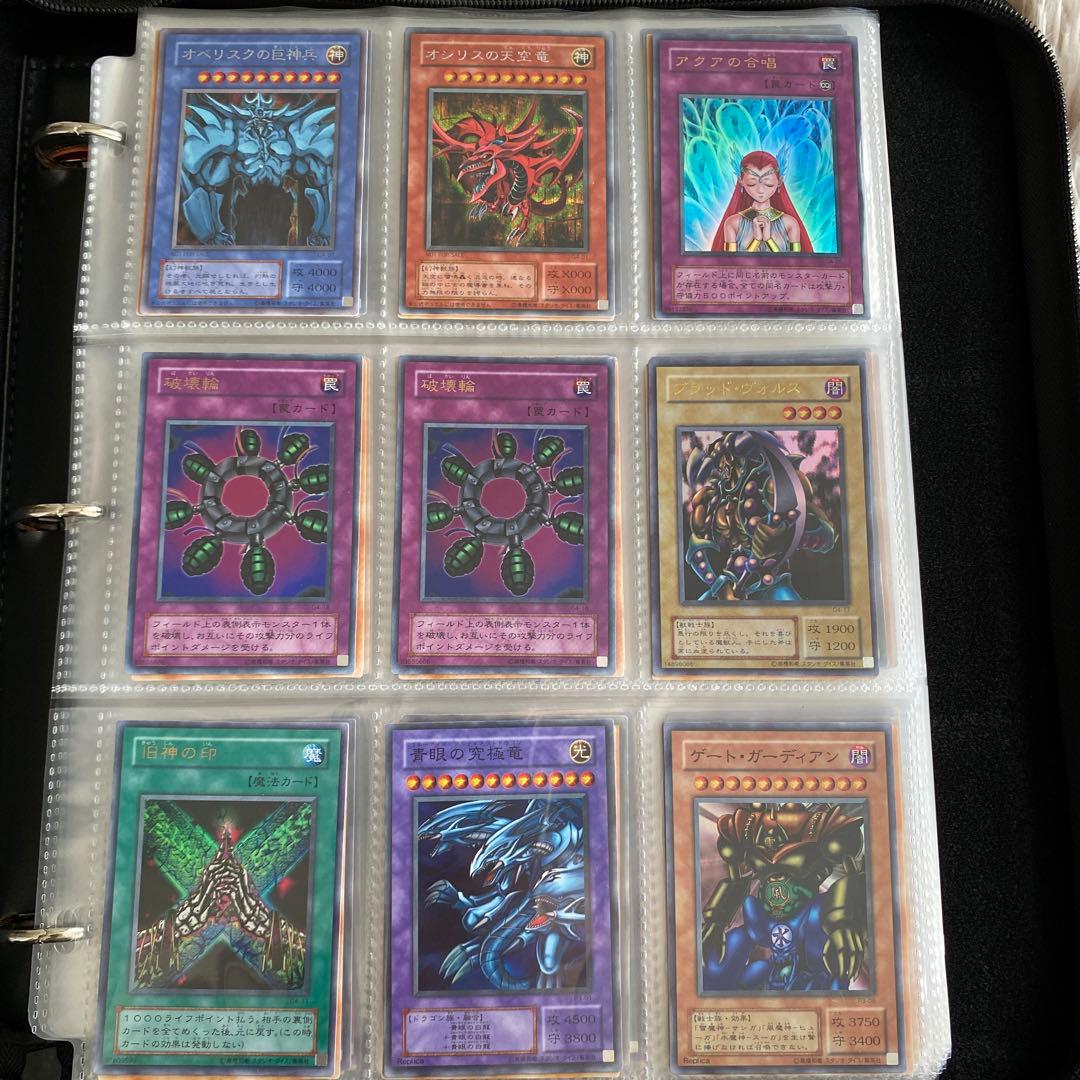 遊戯王デュエルモンスターズレアカードまとめ売り135枚 ✨美品レア33枚まとめ✨遊戯王デュエルモンスターズカード