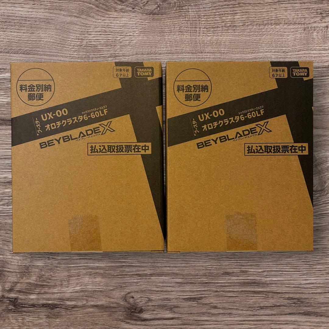 伝票跡無し ベイブレードX オロチクラスタ6-60LF BEYBLADE