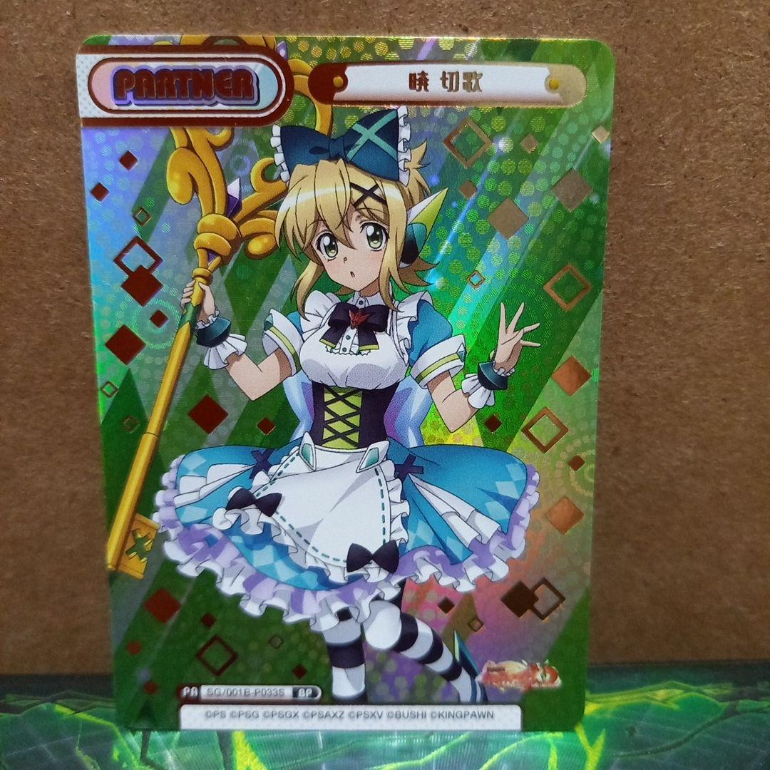 暁切歌 Reバース シンフォギアXD BP パートナーカード - メルカリ